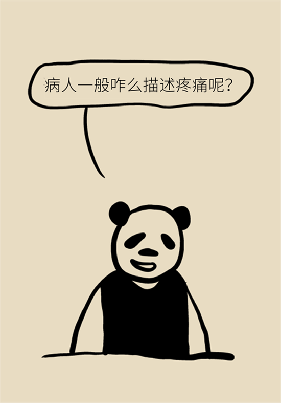 癌症到底有多痛？需要注意这7个重点问题