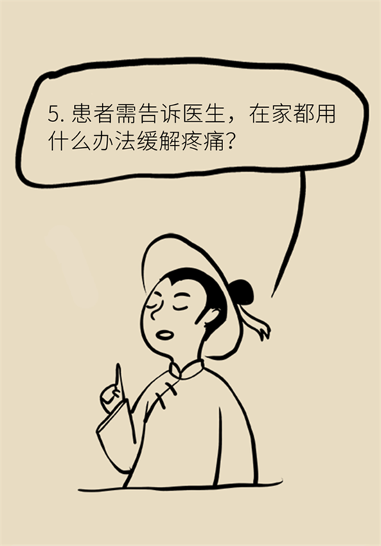 癌症到底有多痛？需要注意这7个重点问题