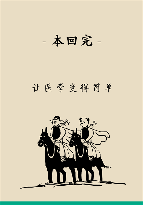 癌症到底有多痛？需要注意这7个重点问题