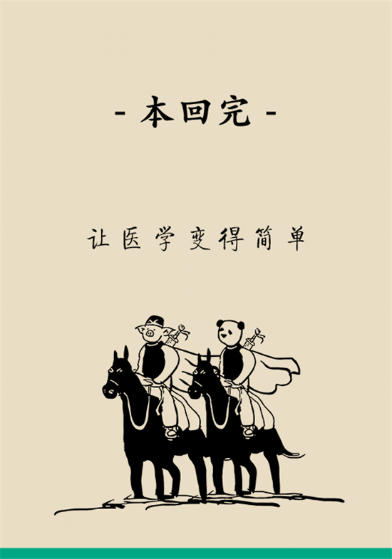 口腔溃疡还想约火锅？这四种情况一定要高度警惕
