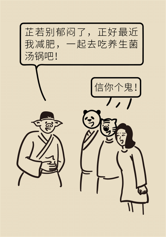 口腔溃疡还想约火锅？这四种情况一定要高度警惕