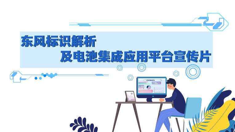 动画宣传制作公司