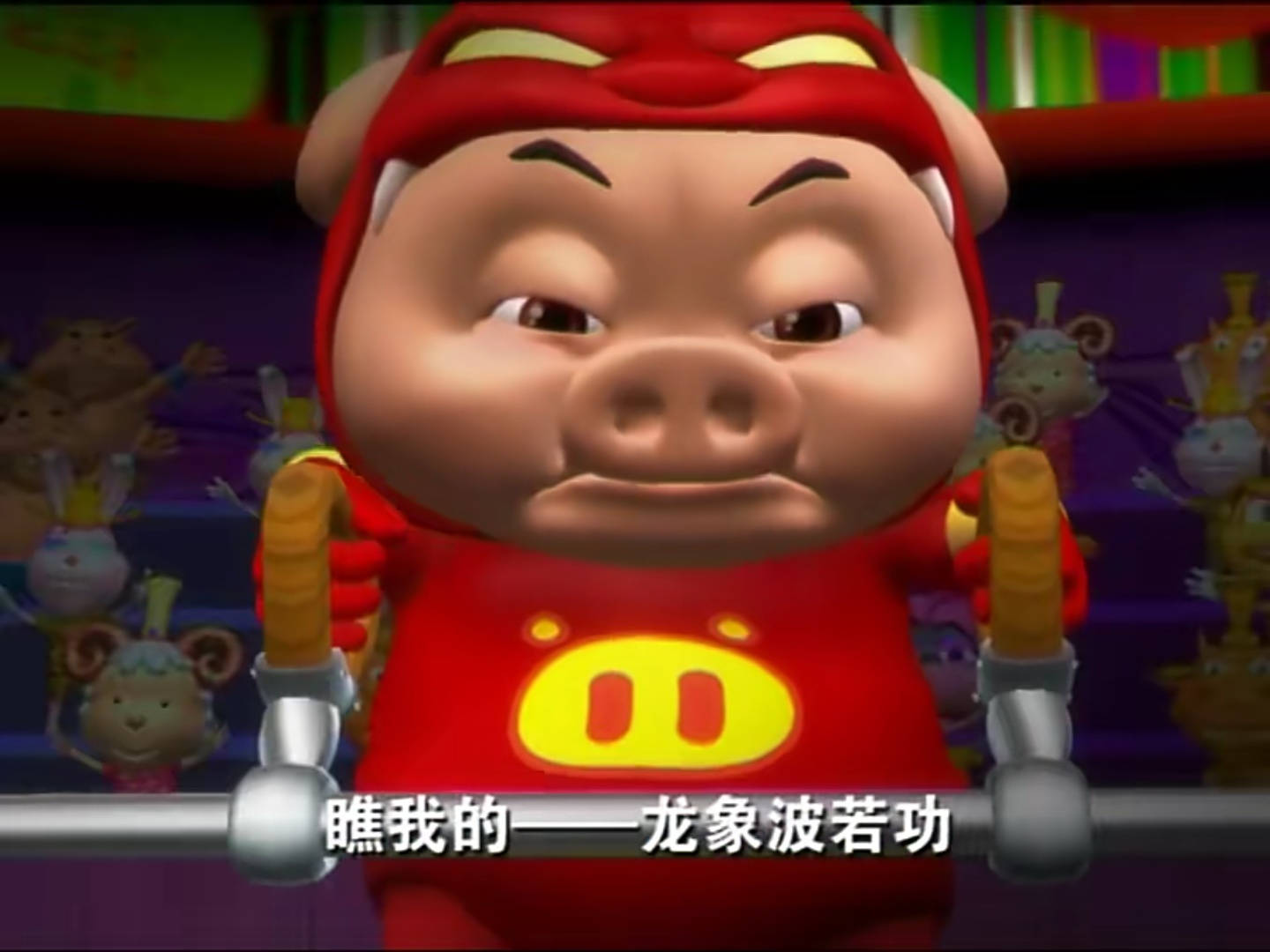 猪猪侠二超级棒棒糖的神奇力量独孤九剑让人印象深刻