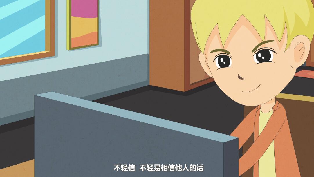 三原则不轻信.jpg
