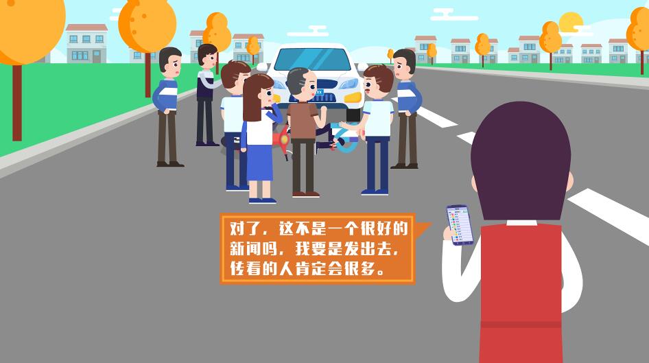 顿时觉得是一个好突发新闻素材，要是用手机拍下来，再用微信传出去，肯定会有很多人传看.jpg