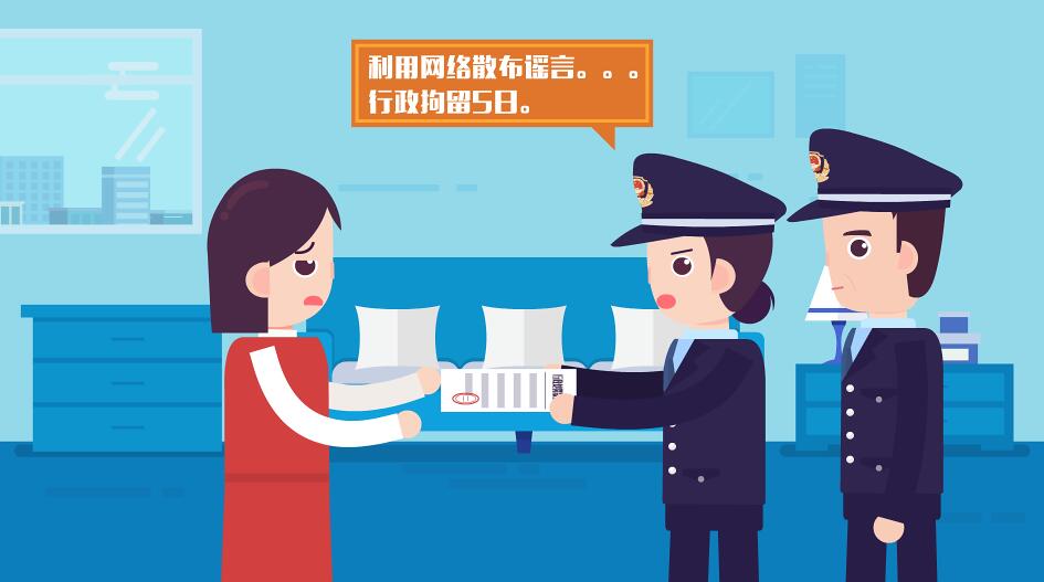通过各个微信群传了出去，造成了不良影响.jpg