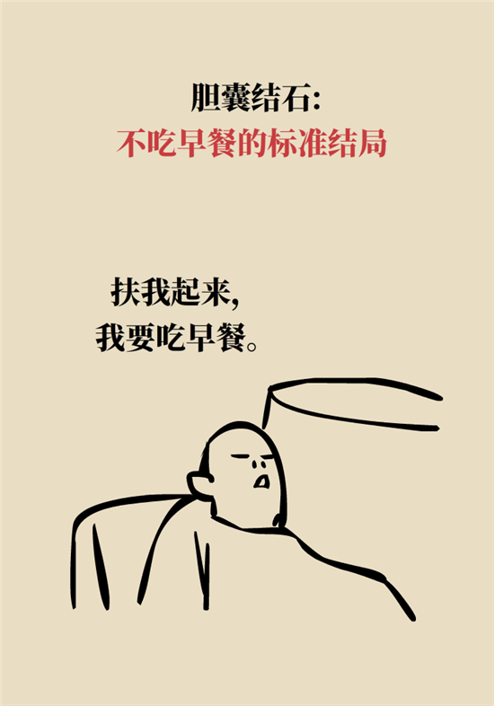 结石科普：身体里多了各种结石，应该怎么办？