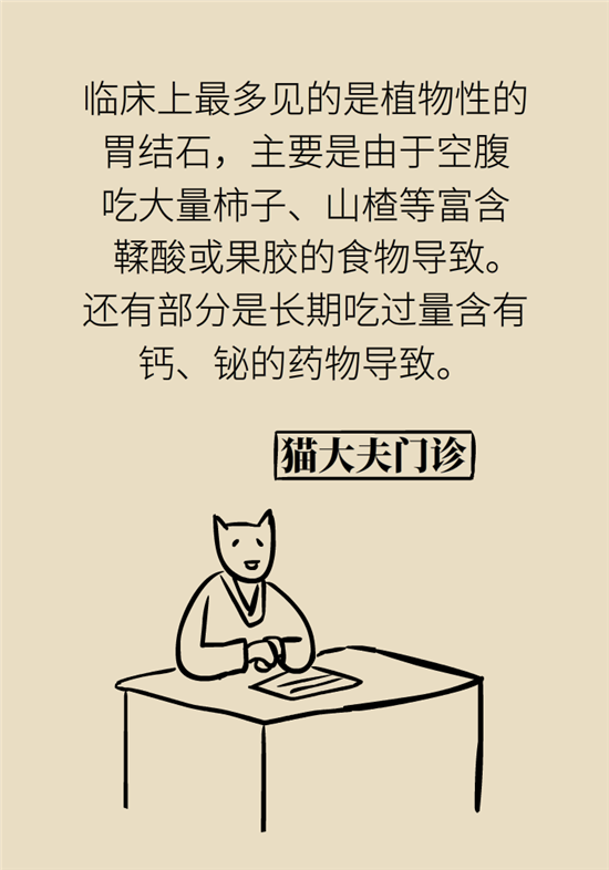 结石科普：身体里多了各种结石，应该怎么办？