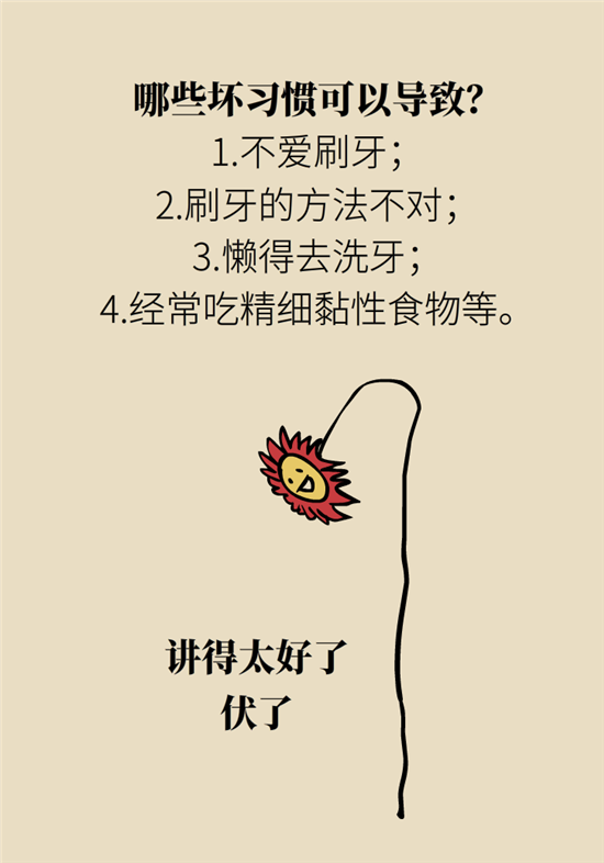 结石科普：身体里多了各种结石，应该怎么办？