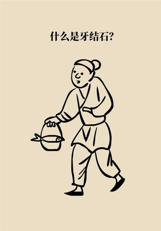 结石科普：身体里多了各种结石，应该怎么办？