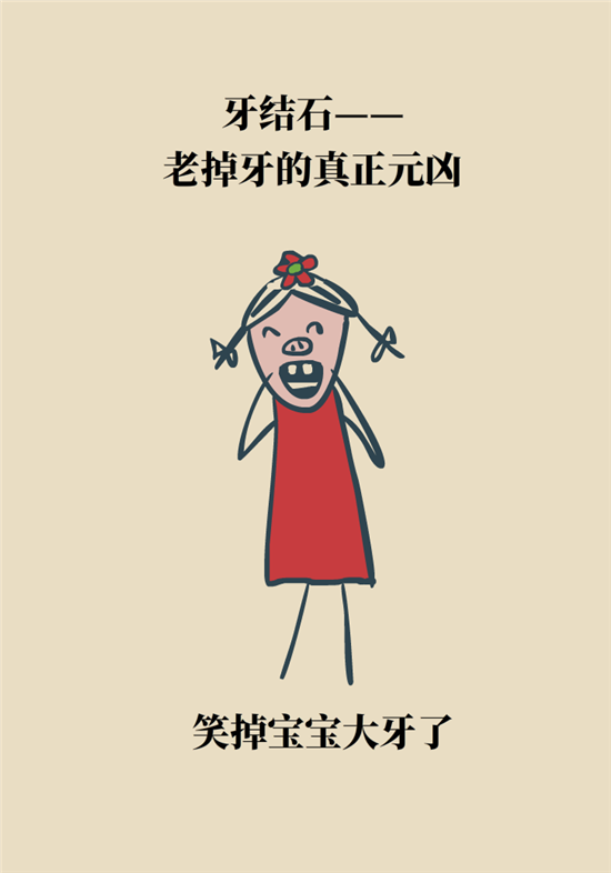 结石科普：身体里多了各种结石，应该怎么办？