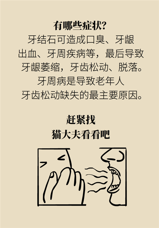 结石科普：身体里多了各种结石，应该怎么办？