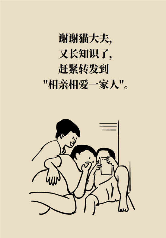 结石科普：身体里多了各种结石，应该怎么办？
