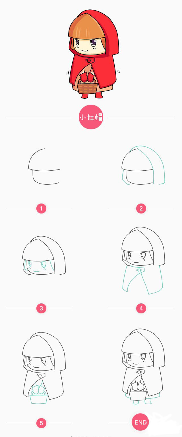 小红帽.jpg