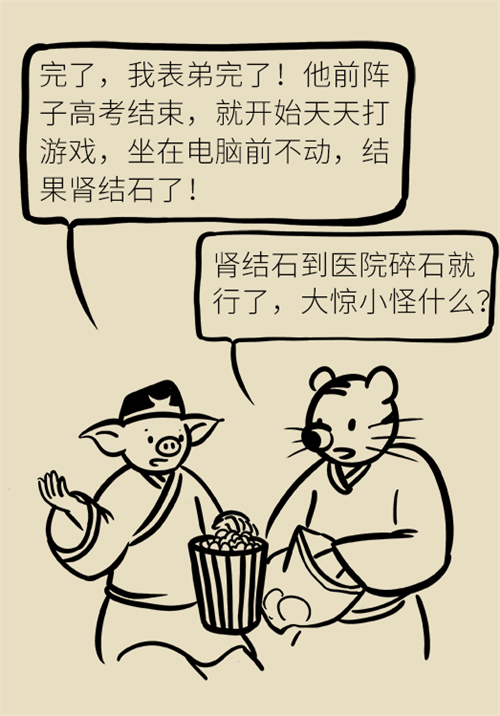 憋尿的7大危害，你真的了解吗？