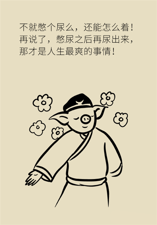 憋尿的7大危害，你真的了解吗？