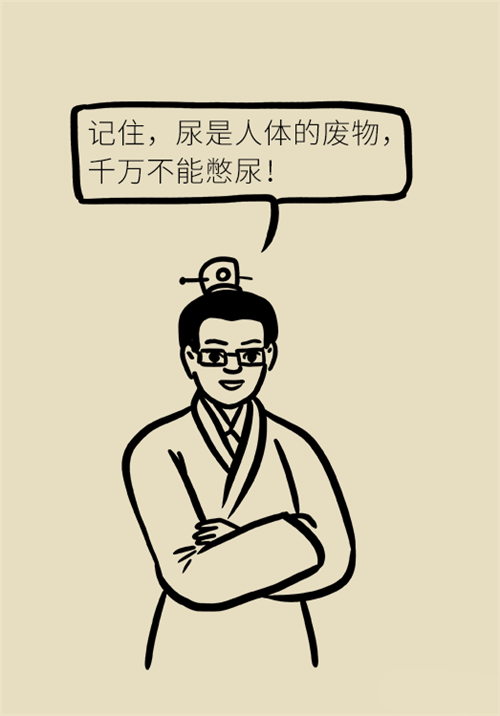 憋尿的7大危害，你真的了解吗？