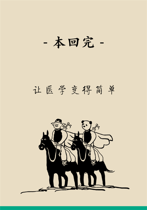 憋尿的7大危害，你真的了解吗？