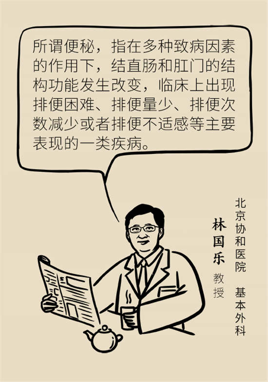 学会这4招，让你摆脱便秘苦恼