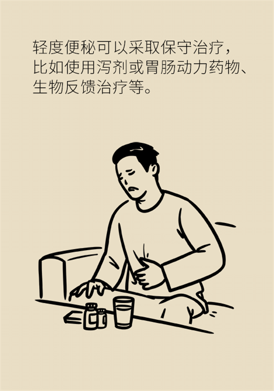 学会这4招，让你摆脱便秘苦恼