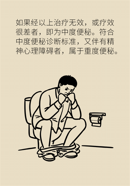 学会这4招，让你摆脱便秘苦恼