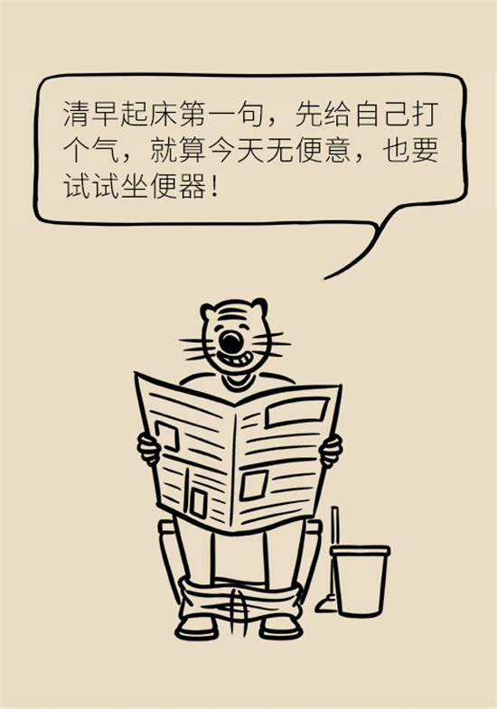 学会这4招，让你摆脱便秘苦恼