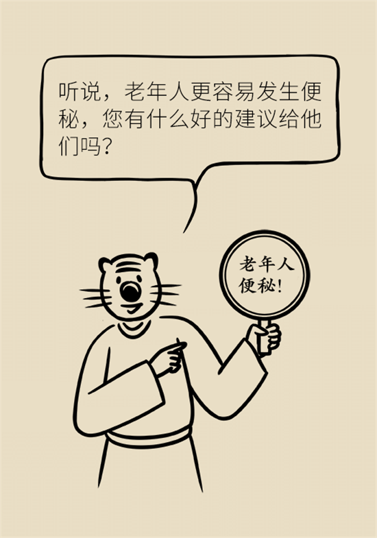 学会这4招，让你摆脱便秘苦恼