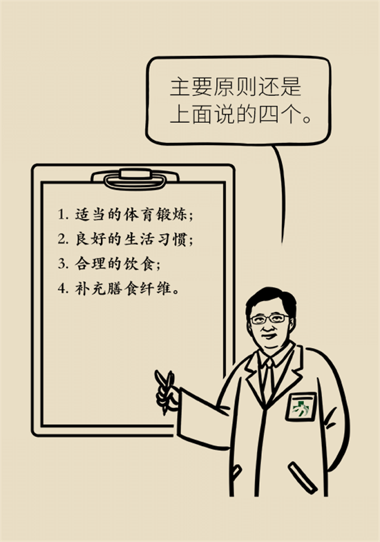 学会这4招，让你摆脱便秘苦恼