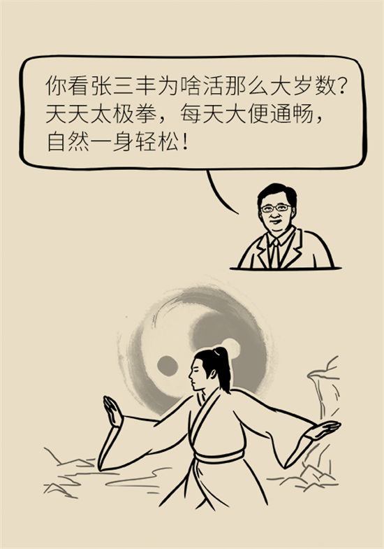 学会这4招，让你摆脱便秘苦恼