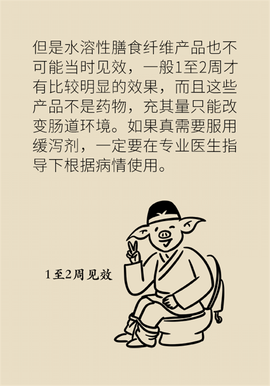 学会这4招，让你摆脱便秘苦恼
