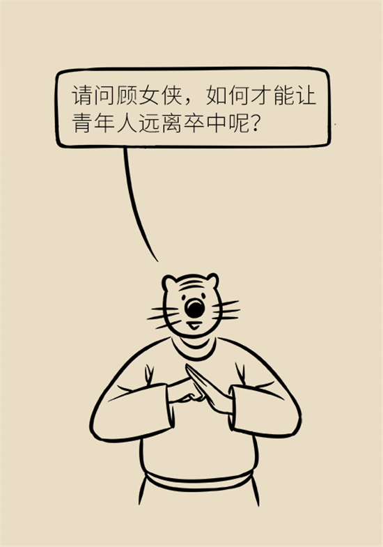 年纪轻轻别大意，小心脑卒中