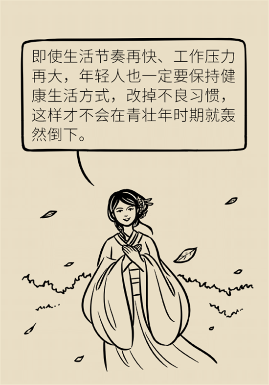 年纪轻轻别大意，小心脑卒中
