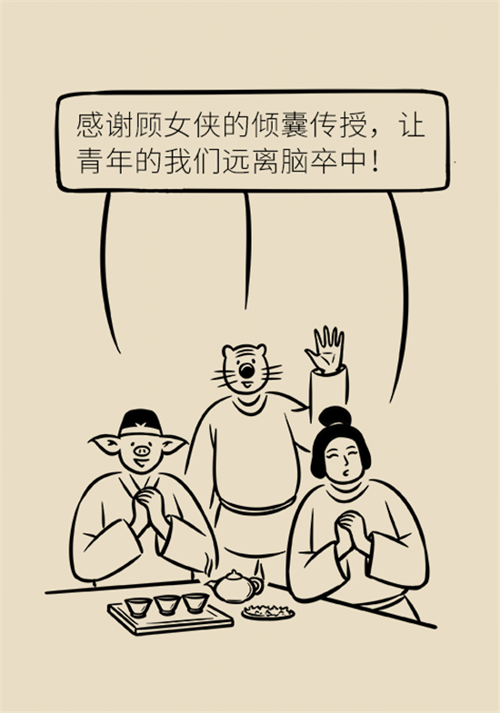 年纪轻轻别大意，小心脑卒中