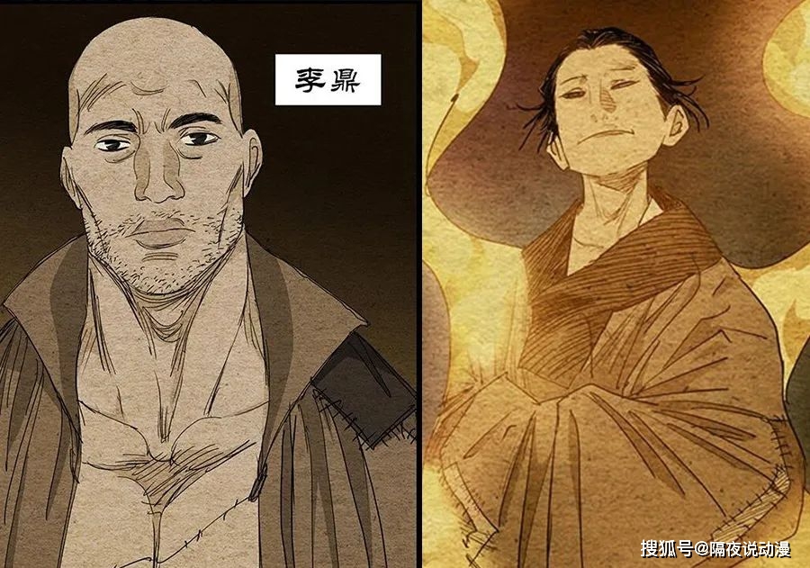 一人之下神秘金光咒小孩现身但他的张之维身份可实锤