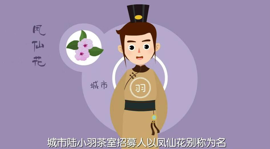 陆小羽茶室是什么.jpg 陆小羽茶室是什么.jpg