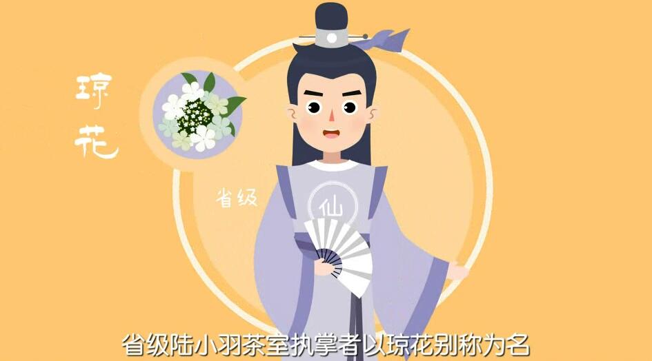 陆小羽茶室的背景.jpg 陆小羽茶室的背景.jpg