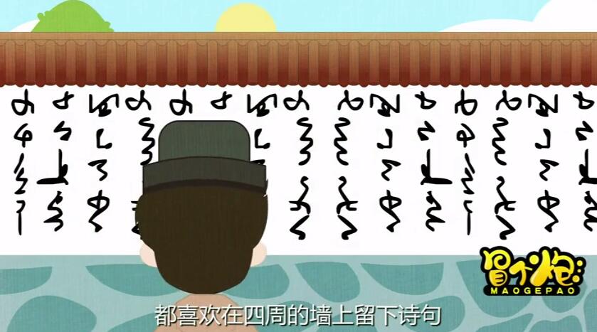 看到不少人来凭吊大诗人时.jpg
