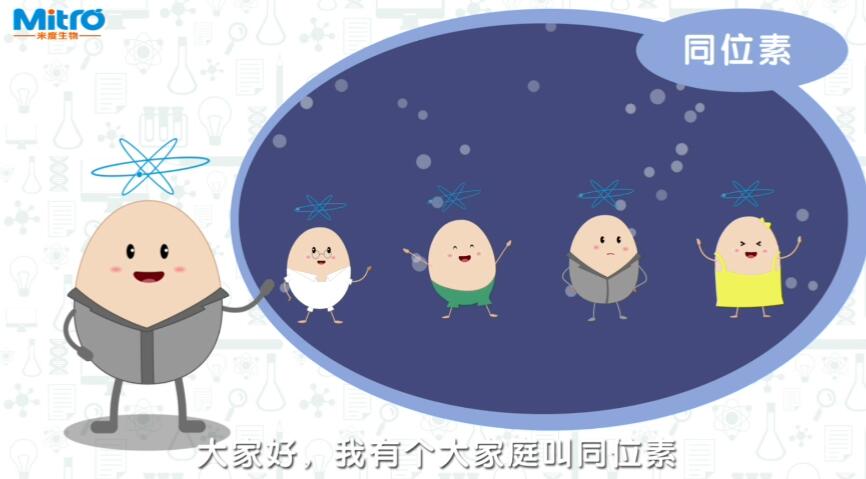 米度生物的实验室里.jpg 米度生物的实验室里.jpg