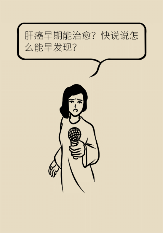 论发现早期肝癌的本事，cfDNA比AFP更精准，比影像学更早一步