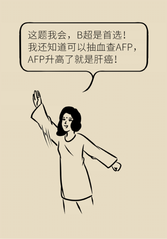 论发现早期肝癌的本事，cfDNA比AFP更精准，比影像学更早一步