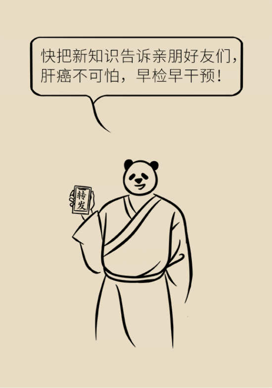 论发现早期肝癌的本事，cfDNA比AFP更精准，比影像学更早一步