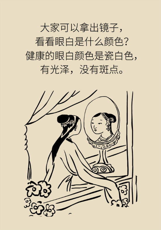 眼白有斑块、出血要紧吗?专家:名字唬人但问题不大 眼白有斑块、出血要紧吗?专家:名字唬人但问题不大