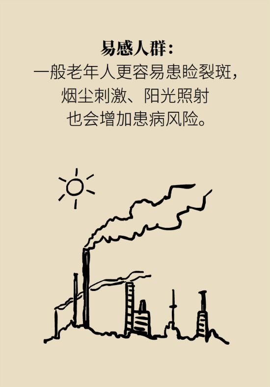 眼白有斑块、出血要紧吗?专家:名字唬人但问题不大 眼白有斑块、出血要紧吗?专家:名字唬人但问题不大