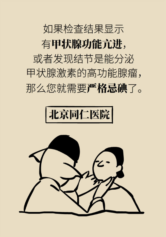 眼白有斑块、出血要紧吗?专家:名字唬人但问题不大 眼白有斑块、出血要紧吗?专家:名字唬人但问题不大