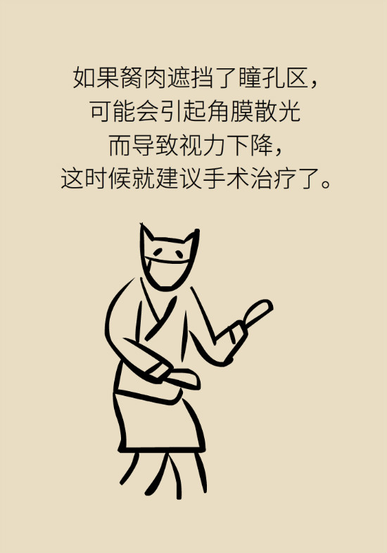眼白有斑块、出血要紧吗?专家:名字唬人但问题不大 眼白有斑块、出血要紧吗?专家:名字唬人但问题不大