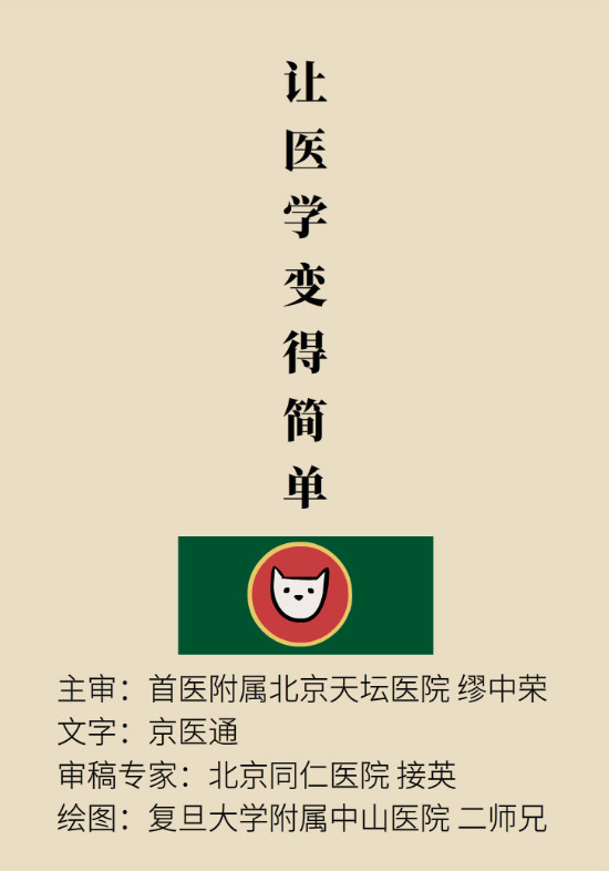 眼白有斑块、出血要紧吗?专家:名字唬人但问题不大 眼白有斑块、出血要紧吗?专家:名字唬人但问题不大