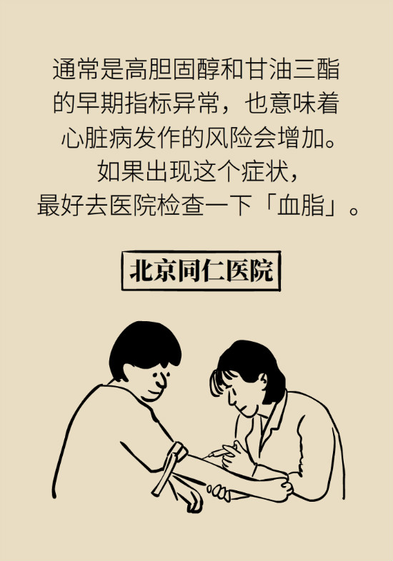 眼白有斑块、出血要紧吗?专家:名字唬人但问题不大 眼白有斑块、出血要紧吗?专家:名字唬人但问题不大