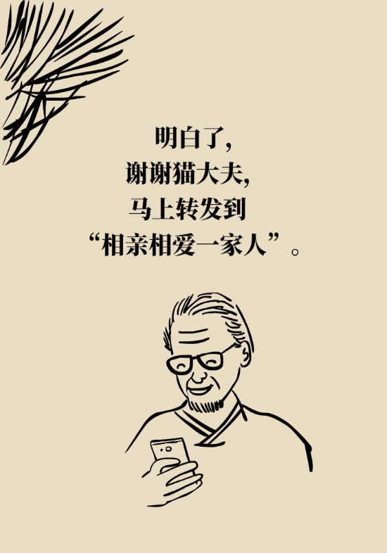 眼白有斑块、出血要紧吗?专家:名字唬人但问题不大 眼白有斑块、出血要紧吗?专家:名字唬人但问题不大