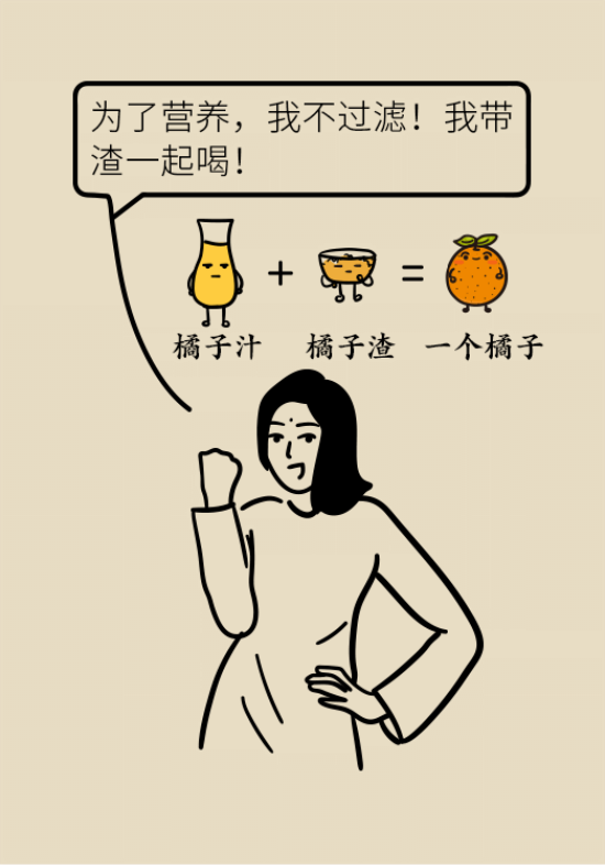 鲜榨果蔬汁排毒减肥？当心你的营养流失更多