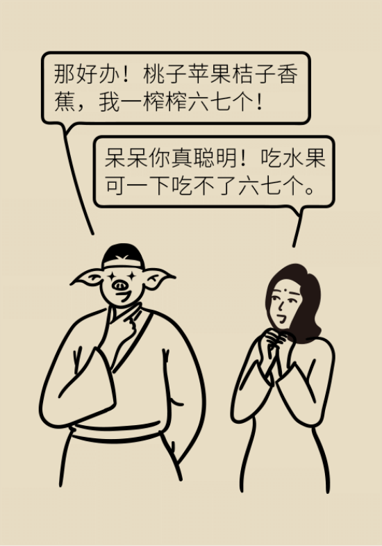 鲜榨果蔬汁排毒减肥？当心你的营养流失更多